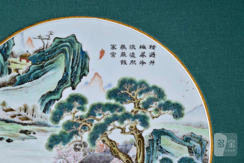清中期 粉彩伊山别业图瓷板 - 图4